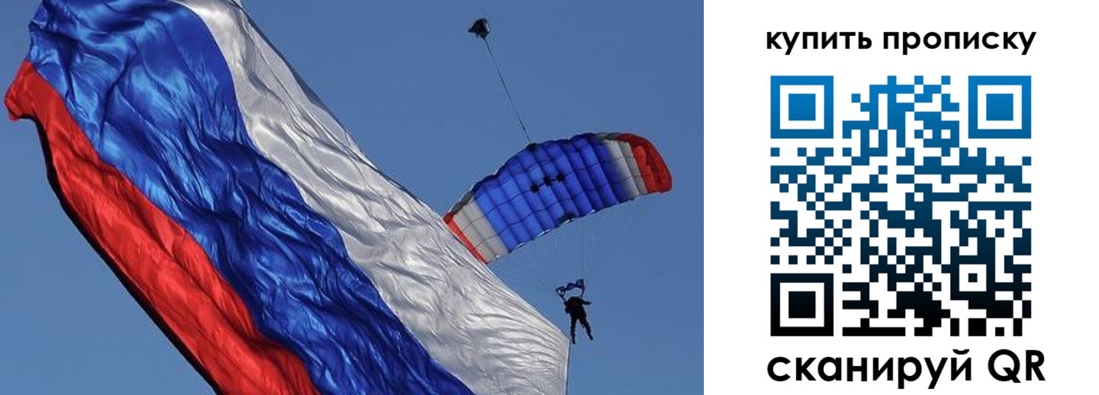 временная регистрация купить в Поворино